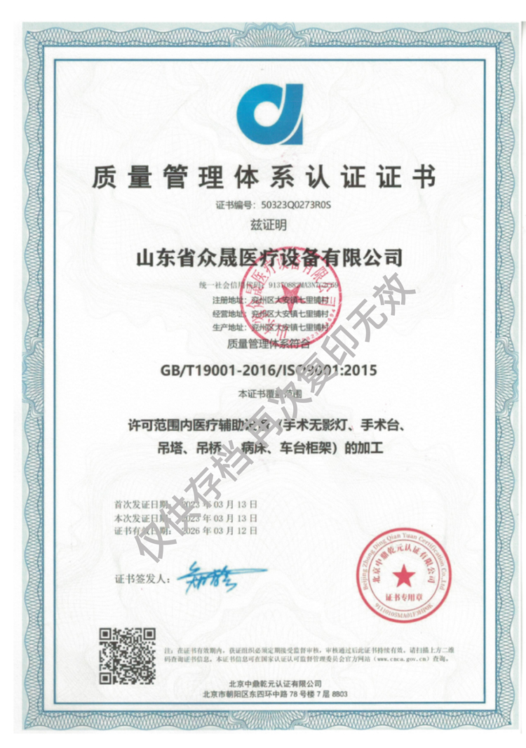 手術無影燈，手術臺，病床，吊橋吊塔加工