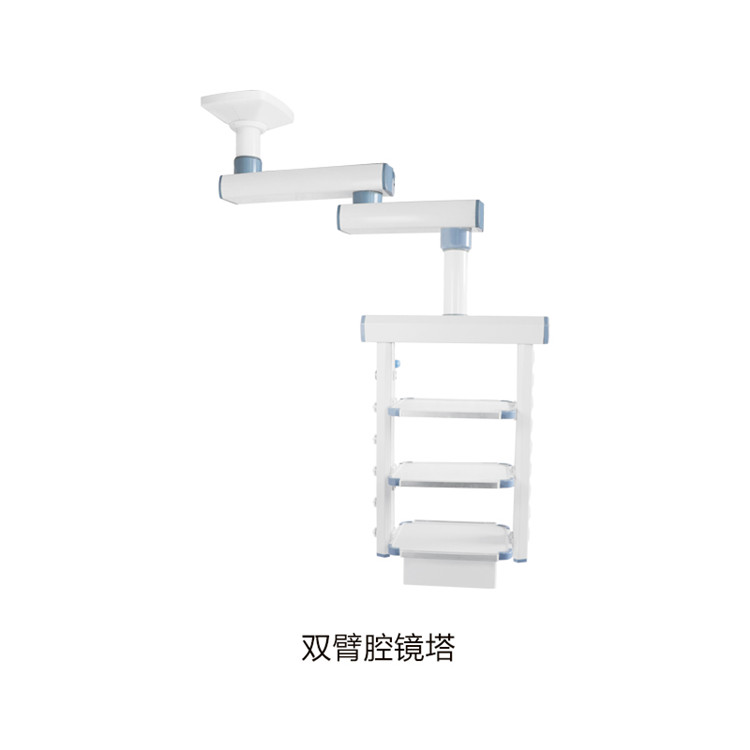 雙臂腔鏡塔