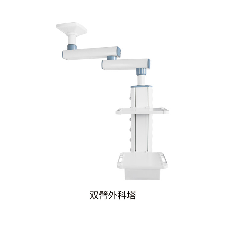 雙臂外科塔