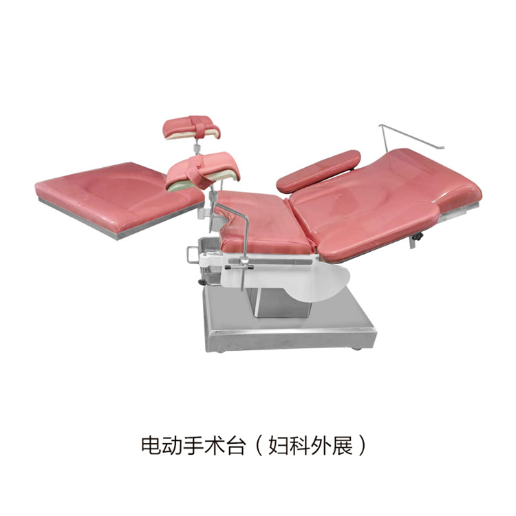 電動(dòng)手術(shù)臺(tái)（婦科外展） 拷貝