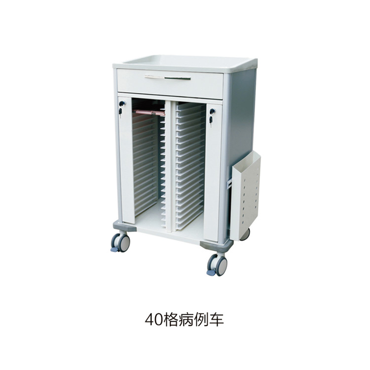 40格病例車(chē) 