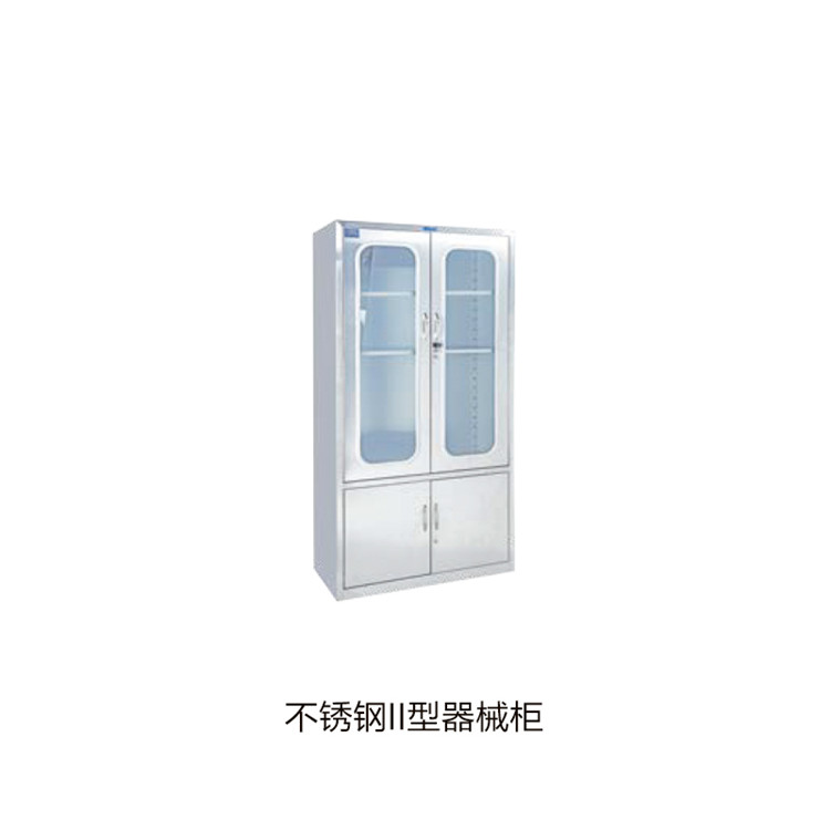 不銹鋼II型器械柜