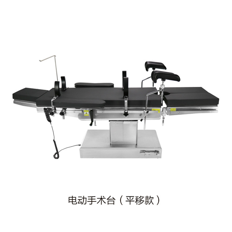 電動(dòng)手術(shù)臺(tái)（平移款） 拷貝