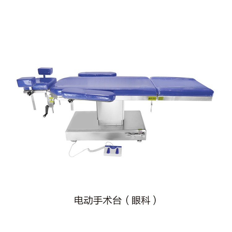 電動手術(shù)臺（眼科）