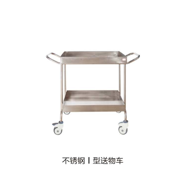不銹鋼Ⅰ型送物車(chē)