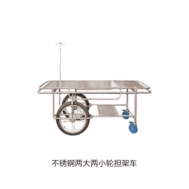 不銹鋼兩大兩小輪擔架車