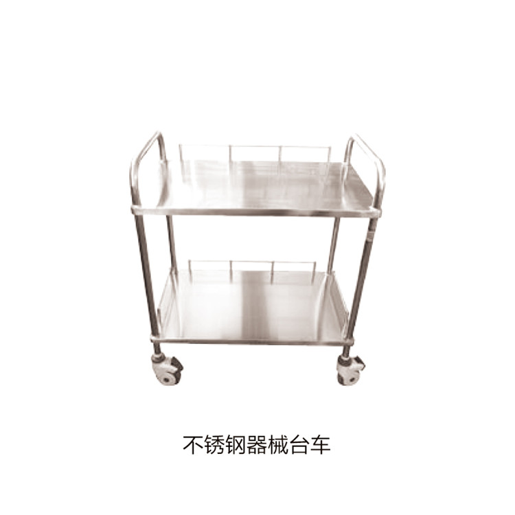 不銹鋼器械臺(tái)車(chē)