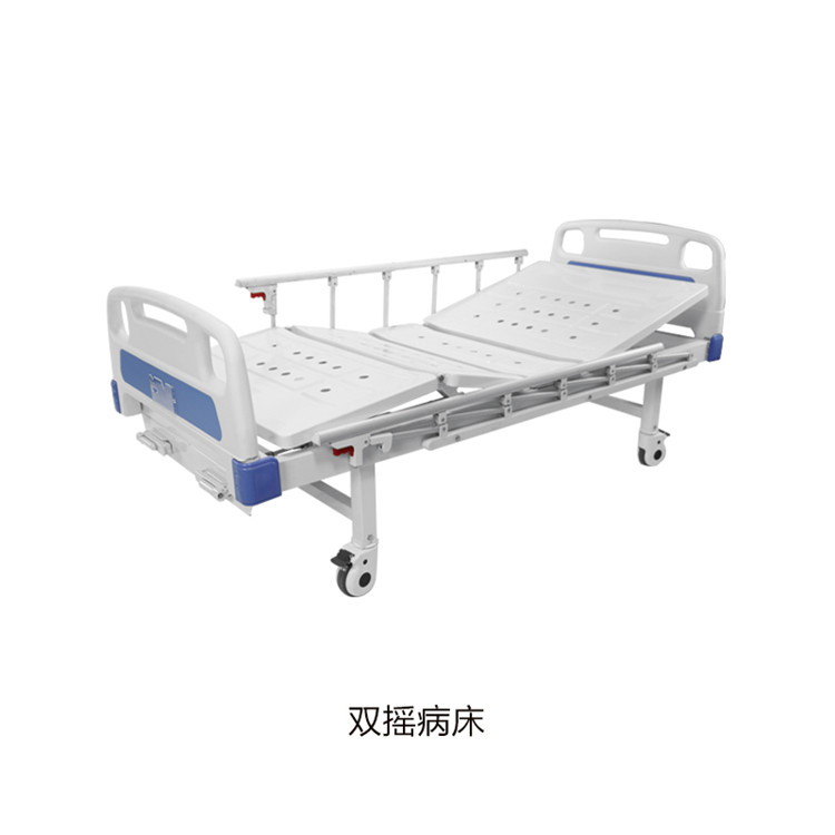 雙搖病床7 拷貝