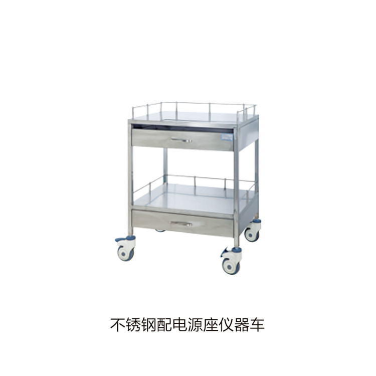 不銹鋼配電源座儀器車(chē)
