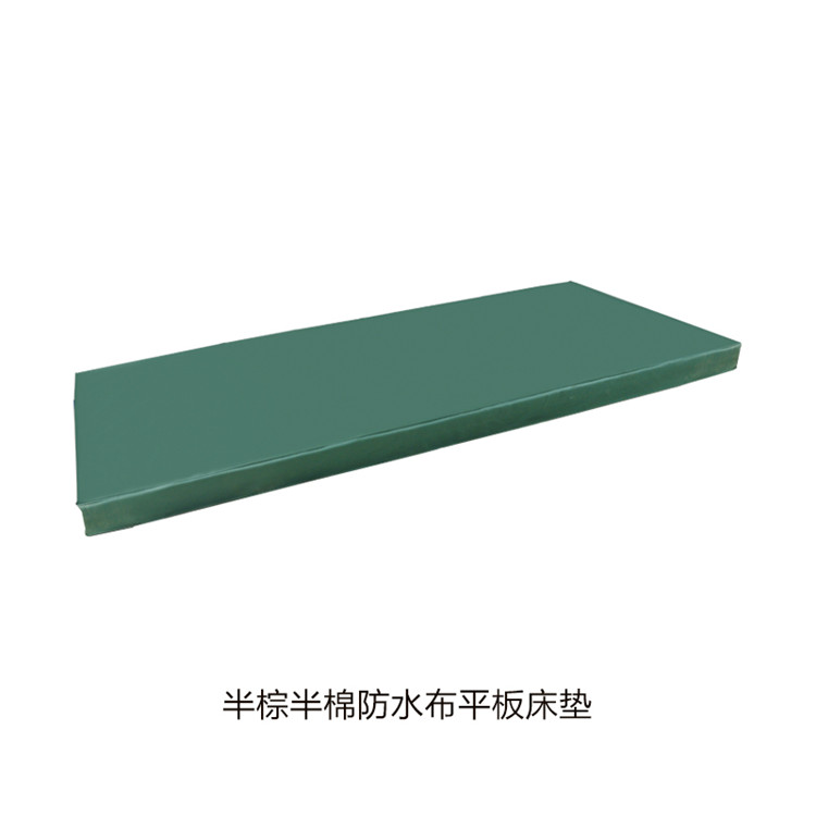 半棕半棉防水布平板床墊